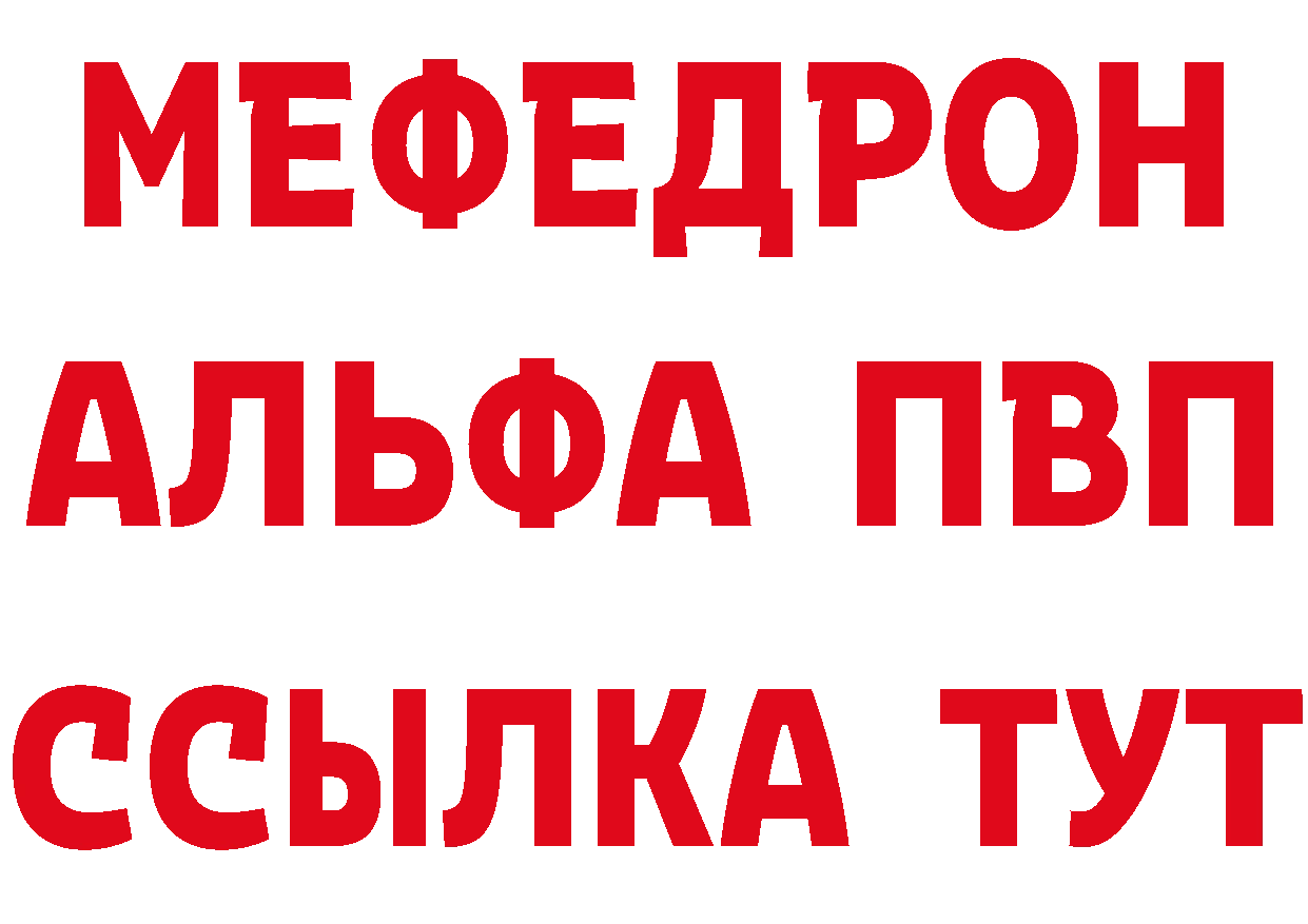 Как найти закладки? сайты даркнета какой сайт Минусинск