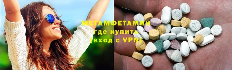 Метамфетамин Methamphetamine  где купить наркоту  Минусинск 